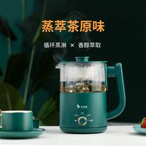 Flying bird health pot office small household multi-functional one person with boiled water flower teapot brewing teapot steaming teapot