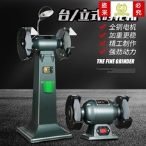 Sharpening machine Heavy industrial grade desktop grinder household small polishing machine electric sand wheel sharpening stone grinding machine