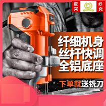 Inverted electric wood milling gongs machine woodworking multifunctional electric engraving machine trimming machine cutting machine