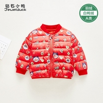 Baby girl down liner winter clothing thin male baby white duck down down jacket winter new autumn and winter new Years clothing