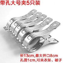 Clothing clip stainless steel clip flat cross stitch clip extra-large multi-purpose clip quilt single nail jacket jacket iron clip