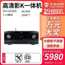 Winner Tianyi AT-2300 Chuangshidai panoramic sound and shadow K power amplifier