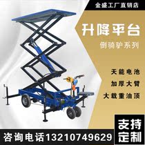 Hoist upper brick machine electric hydraulic lift mobile scissor lifting platform aerial work truck lifting platform