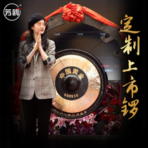 Gong Gong Hong Kong Stock Exchange Shanghai Stock Exchange Gong Bell Opening Opening Gong Road size style can be customized