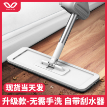 Hand-free washing flat mop household mop a net 2021 new floor mop large lazy mop flat mop