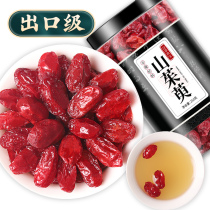 Dogwood 500gg wild dogwood meat Coriander dogwood powder Chinese herbal medicine Premium dogwood dried