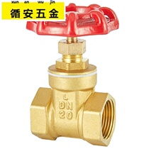 Gate valve all copper DN15 20 25 32 40 50 threaded internal thread 4 brass valve 6 minutes 1 inch thickened