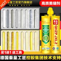 (high quality) Qinhuangdao craftsman beauty-stitched agent tile floor tile special brand glue Top  aristocratic silver ranking home