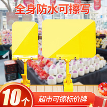 Rewritable fresh price tag Supermarket special price tag Shopping mall fruit store price tag handwritten waterproof plastic price tag Aquatic vegetables promotional advertising display label tag pop explosion sticker clip