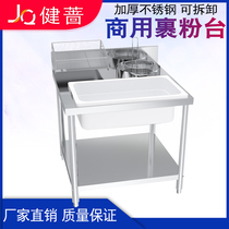 Bodybuilding 800 Type Wraparound Machine Commercial Wrap Powder Table 1000 Type Thickened Stainless Steel Wrap Powder Bench Detachable