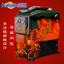 Huanding new energy-saving and environmental protection household floor heating boiler Coal-fired heating furnace reverse boiling water heating CNC boiler breeding