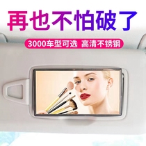 GAC gs4 Trumpchi shadow leopard m8 Ean y v s sun visor vanity mirror front shade mirror original factory modification