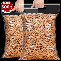 New Brazilian pine nuts new 500g extra large granules plain hand peeled pine nuts bulk special New Year snacks nuts