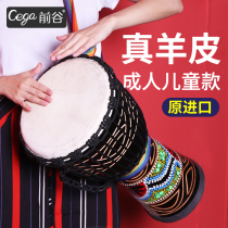 Hand drum folk drum African drum children's standard 10 inch adult goat skin female kindergarten special standard 8 inch 12