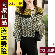 815 original long sleeve shirt Women autumn 2021 New Korean fashion French niche retro charm