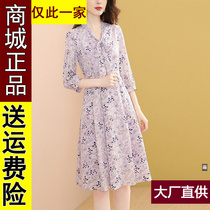 89 original 2021 early autumn new seven-point sleeve waist long floral chiffon dress women ML728
