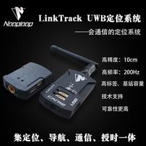 UWB Positioning Ultra-Wideband LinkTrack S P Indoor Ranging Module Empty Loop Nooploop Cluster Formation