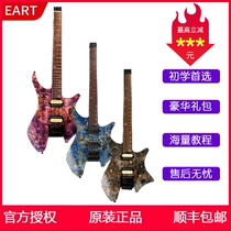 EART Astra headless electric guitar Double shake W1 W2 Huang Guanzhong novice beginner student performance