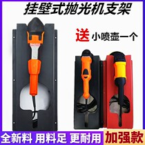 Polishing machine hanger bracket waxing machine hanging plate shatter throwing machine wall shelf wall mounted car beauty storage box