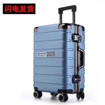 Suitcase Female student Korean suitcase 24-inch aluminum frame trolley box male 26-inch large capacity password box suitcase 20