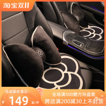 Mercedes-Benz BMW Audi car seat cushion winter plush camellia four seasons universal seat heating pad rear three-piece set