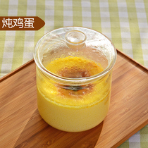 Household glass stew pot pot inner bowl with lid soup stew pot sweet bowl Small Birds Nest transparent water stew Cup