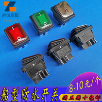 Commercial hotel cookware accessories boat waterproof dust and oil and dust and oil and oil-proof power switch full