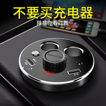 Newman Car MP3 Bluetooth receiver high - quality mobile phone connection plays one drag two cup smoke lighting multi - function