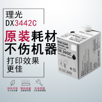 Original Ricoh DX3442C black ink DX2433C 2432C 3442 6203 All-in-one printer ink cartridge