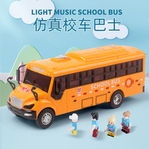 Childrens school bus toy model sound and light bus large baby boy inertia bus car 2-3 years old 4