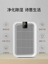 Dehumidifier Indoor moisture-proof special moisture absorption Indoor air mini basement warehouse dry moisture-proof humidifier