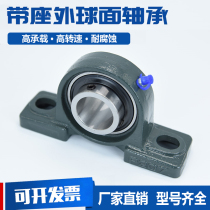 Outer spherical bearings with vertical seat UCP211 P212 P213 P214 215 216 217 218 P220
