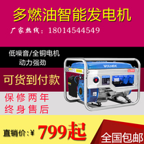 3kw generator 220V household small mini gasoline generator 5 6 8kw diesel generator silent 380V