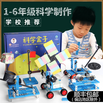 Third grade One two four five six childrens birthday gift toy boy 12 years old 10 boys puzzle intellectual primary school student