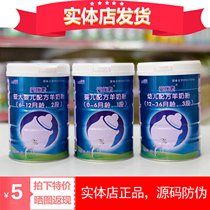  (Buy and get free)Aiyosu Infant Formula Domestic Goat Milk Powder 1 section 2 sections 3 sections 800g canned New date