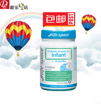 Australia imported life space baby baby newborn 1-6 months baby baby probiotic powder 60g