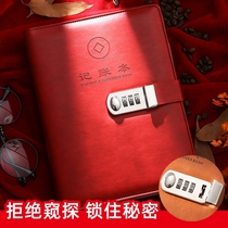 Household income expenditure subsidiary ledger combination lock loose-leaf daily cash expenses notebook business daily store turnover running account book company hand book