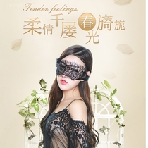 Mu sexy lace blindfold couple flirting lingerie accessories nightclub Queen bracelet accessories female yx