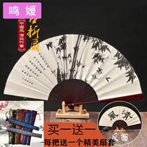 Folding fan Hanfu classical male domineering portable bungedy handmade wooden blank fan bamboo cross talk dance ancient style