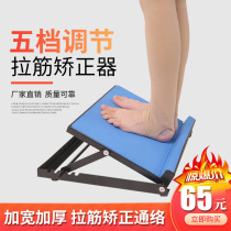  Flounder oblique plate rehabilitation Foot vertical internal and external turning lower limb standing oblique plate training Ankle rehabilitation correction equipment