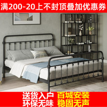 Net red wrought iron bed environmental protection simple modern single environmental protection princess thickened 1 2 metal 1 5 meters 1 8 iron frame bed