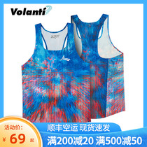 Volandi sports vest Track and field vest Running training physical examination training suit Mens track and field competition suit Quick-drying perspiration
