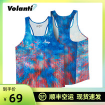 Volandi sports vest Track and field vest Running training physical examination training suit Mens track and field competition suit Quick-drying perspiration