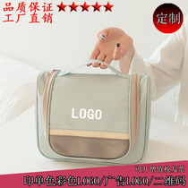 Custom multi-functional travel wash bag waterproof makeup bag portable storage bag company gift custom printed LOGO