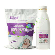 Glutinous rice glue permeable base film accessories set wallpaper wallpaper special glue