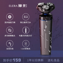  Pictogram multi-function three-in-one razor Electric mens full body washing rechargeable smart shaving knife