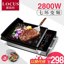 Norjies2800 W high-power electric pottery stove stir-fried hot pot induction cooker light wave stove tea stove home desktop