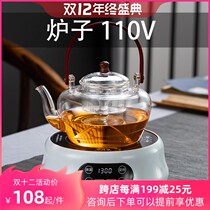 110V tea maker American standard electric pottery Furnace glass high temperature lifting beam pot Puer cooking teapot electric tea Stove Appliances