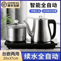Fully automatic handle pumping 316 stainless steel Electric Kettle tea special embedded tea table electric tea stove set