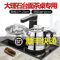 37X23 thin edge embedded electric tea stove fully automatic water and electricity kettle boiling water Tea Table set bubble teapot